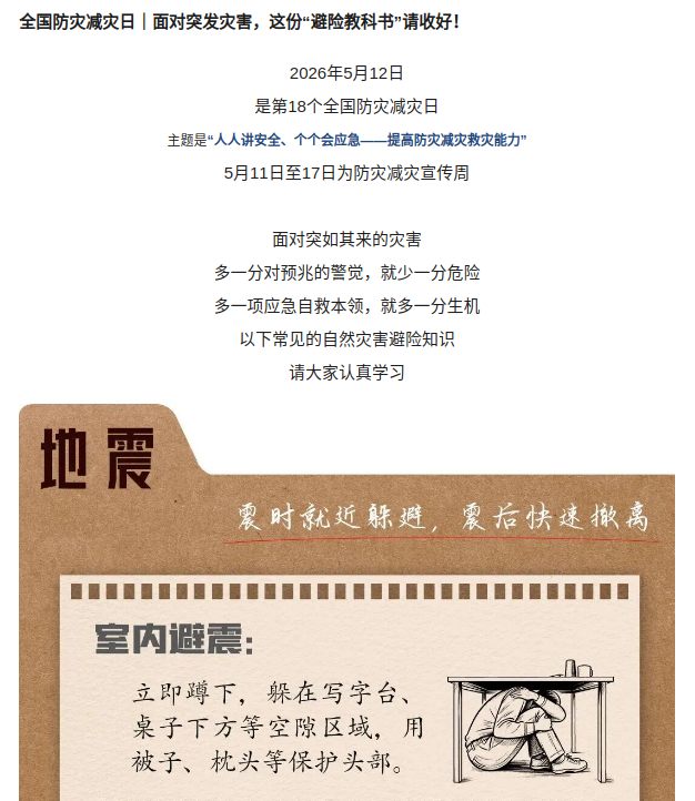 WPS图片2.png