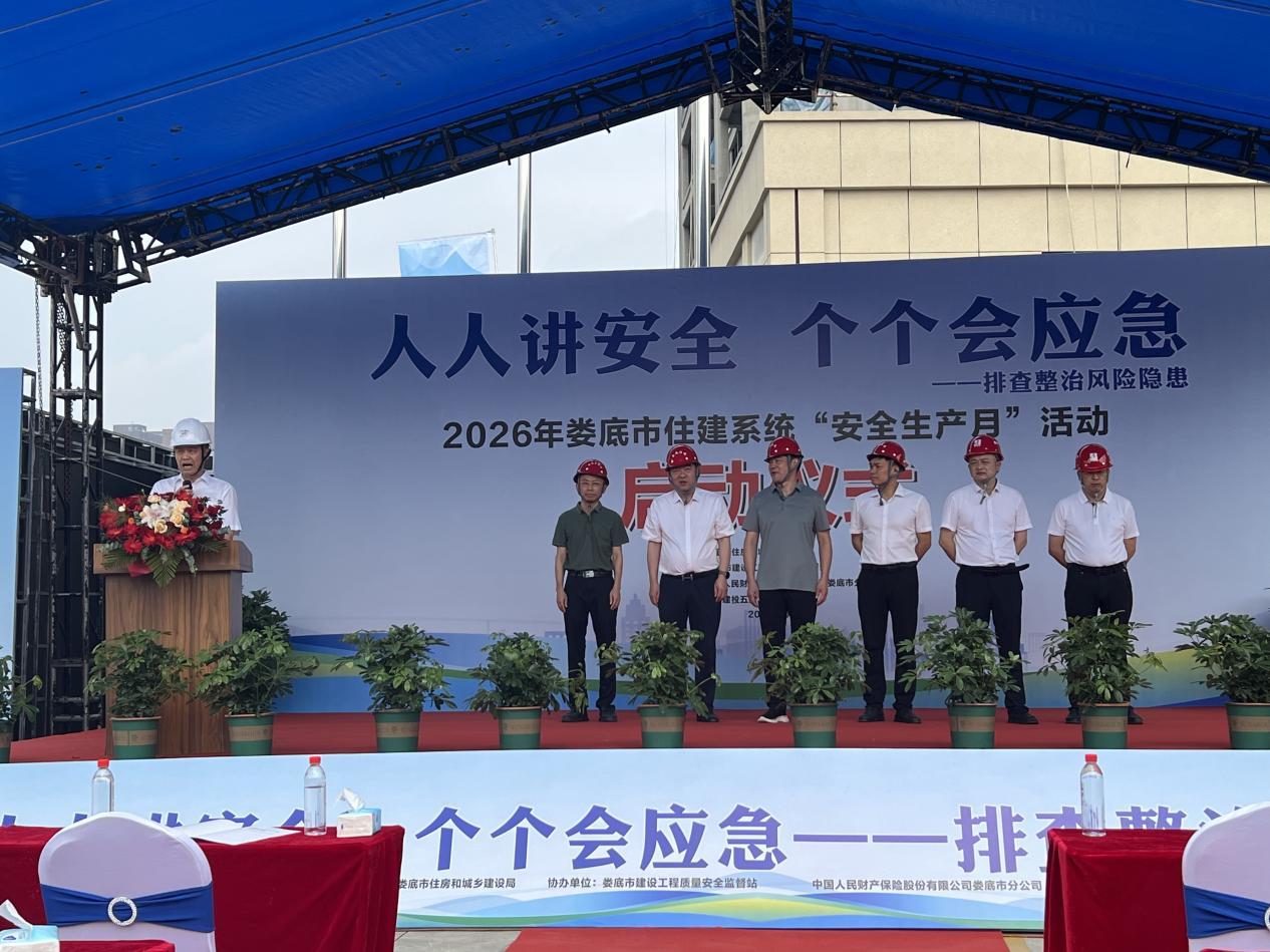 WPS图片(1).jpeg