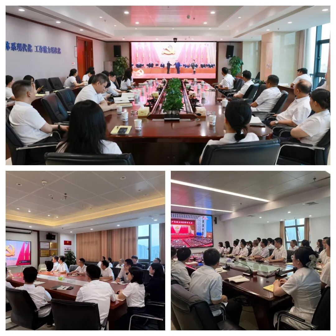 0701-3湖南省交通规划勘察设计院股份有限公司及所属市政工程设计院、轨道勘察设计公司收看现场.jpg