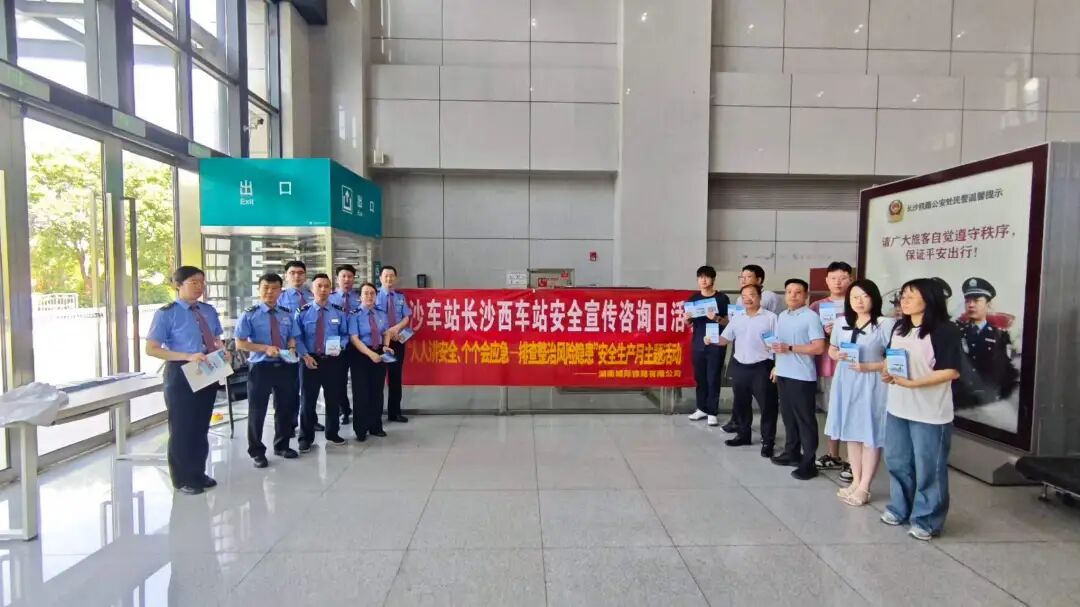 20260702785760.jpg 0630城际公司“融城铁军”青年突击队2.jpg