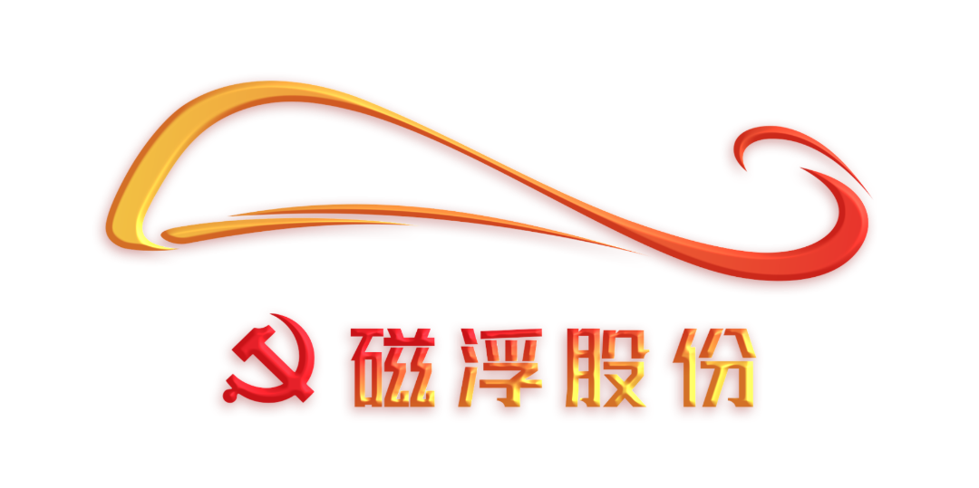 20260709745224.png 0709磁浮股份.png