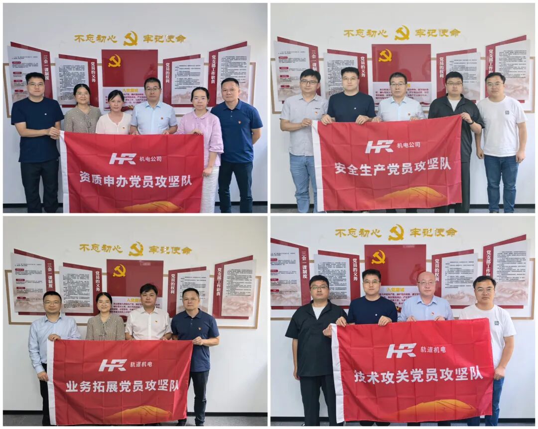 20260713121048.jpg 0713红色动力 破局先锋2.jpg