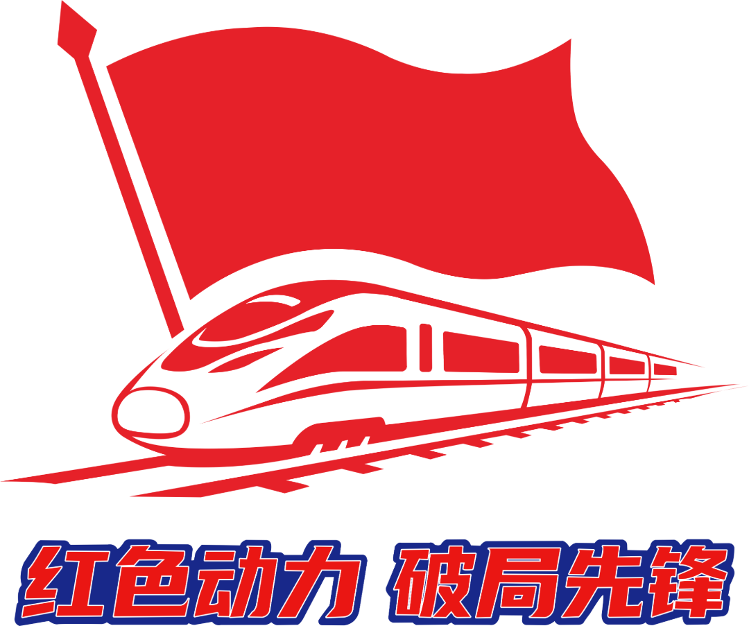20260713650640.png 0713红色动力 破局先锋1.png