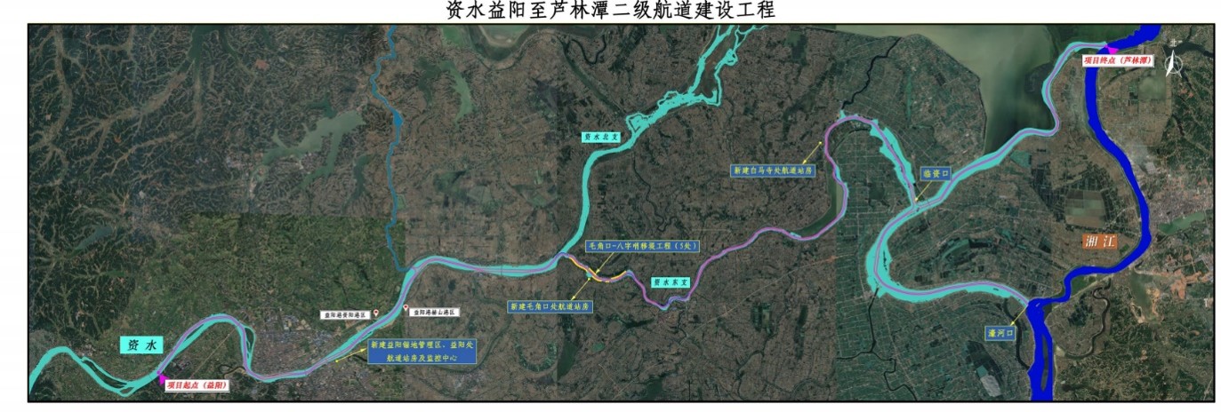 0721再创佳绩！交通设计院7项成果荣膺2024—2026年度全国水运工程优秀咨询成果奖4.jpg