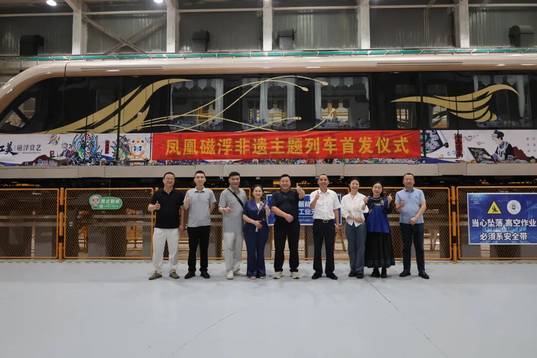 20260731104739.jpg 0731九公里的风景,四年的陪伴——写在凤凰磁浮观光快线开通运营四周年之际21.jpg