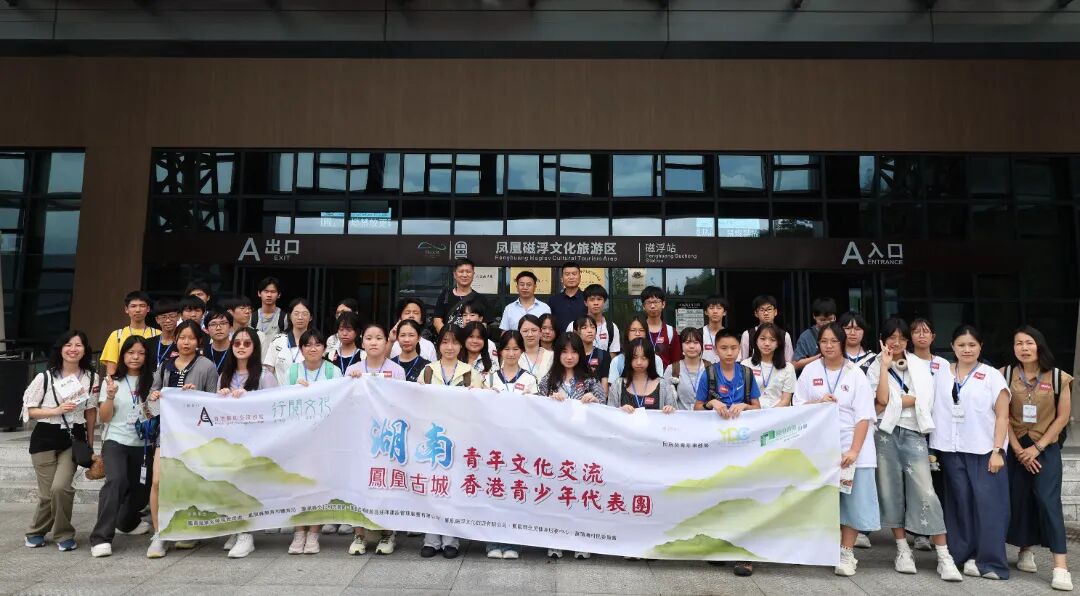 20260731197946.jpg 0731九公里的风景,四年的陪伴——写在凤凰磁浮观光快线开通运营四周年之际18.jpg