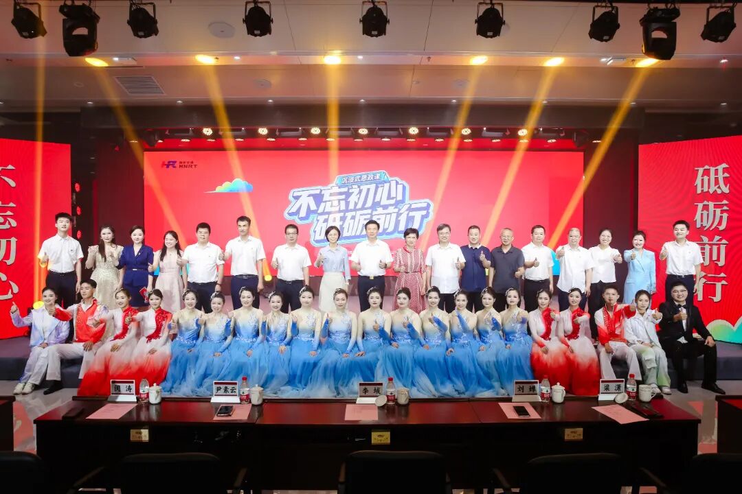 20260804125618.jpg 0803不忘初心 砥砺前行——湖南轨道集团沉浸式思政课深情开讲8.jpg