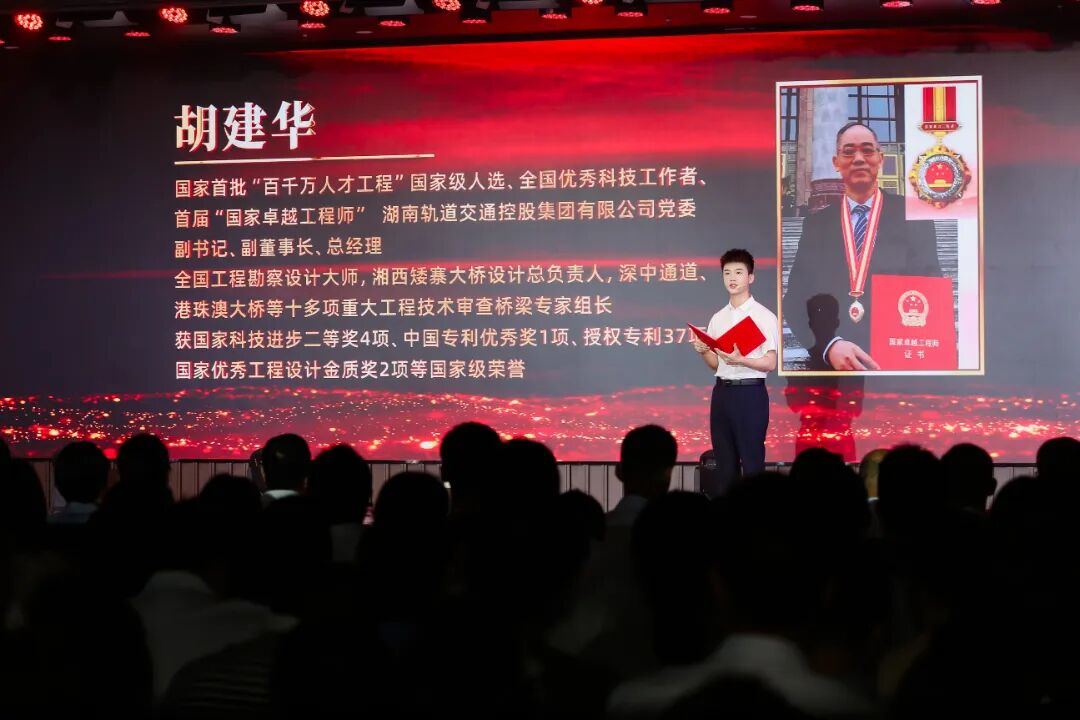 20260804127016.jpg 0804图文分享丨湘江奔涌 轨道情长——湖南轨道集团这堂思政课讲了什么9.jpg