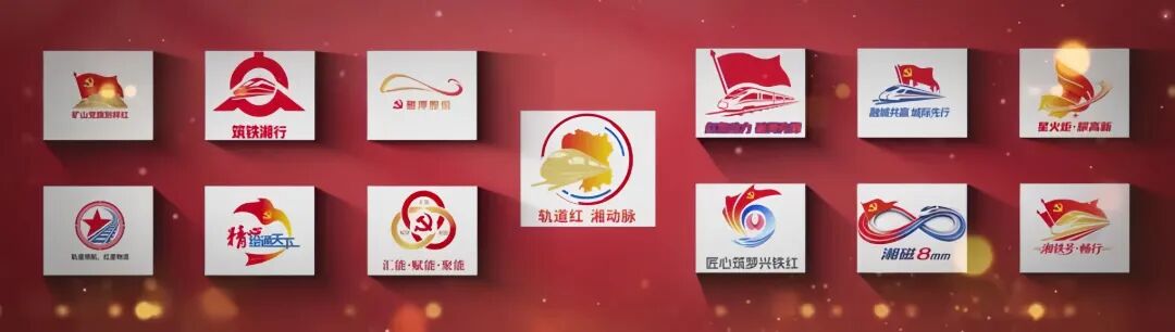 20260804262752.jpg 0804图文分享丨湘江奔涌 轨道情长——湖南轨道集团这堂思政课讲了什么6.jpg