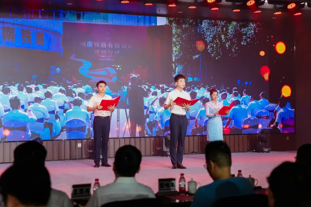 20260804290507.jpg 0804图文分享丨湘江奔涌 轨道情长——湖南轨道集团这堂思政课讲了什么5.jpg