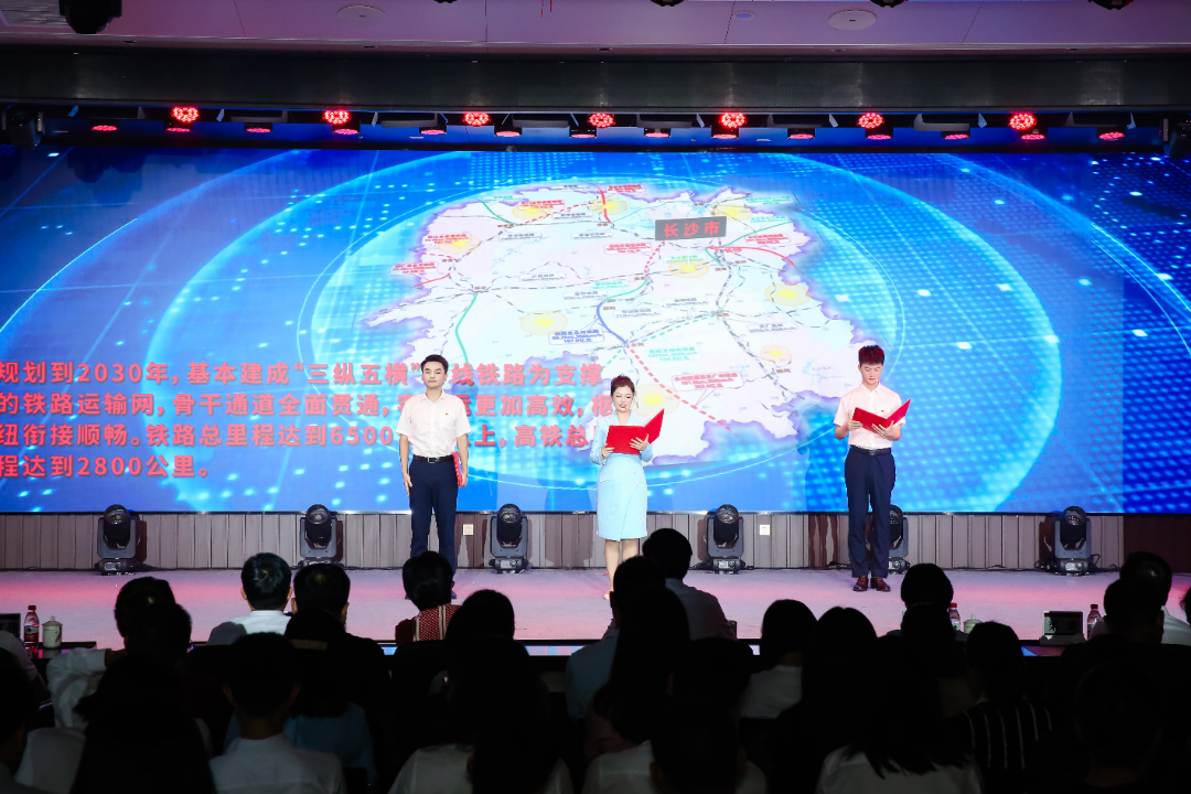 20260804354581.png 0803不忘初心 砥砺前行——湖南轨道集团沉浸式思政课深情开讲7.png