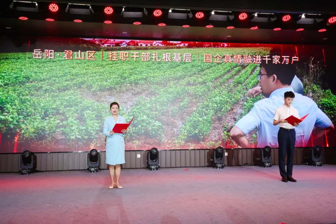 20260804393310.jpg 0804图文分享丨湘江奔涌 轨道情长——湖南轨道集团这堂思政课讲了什么21.jpg