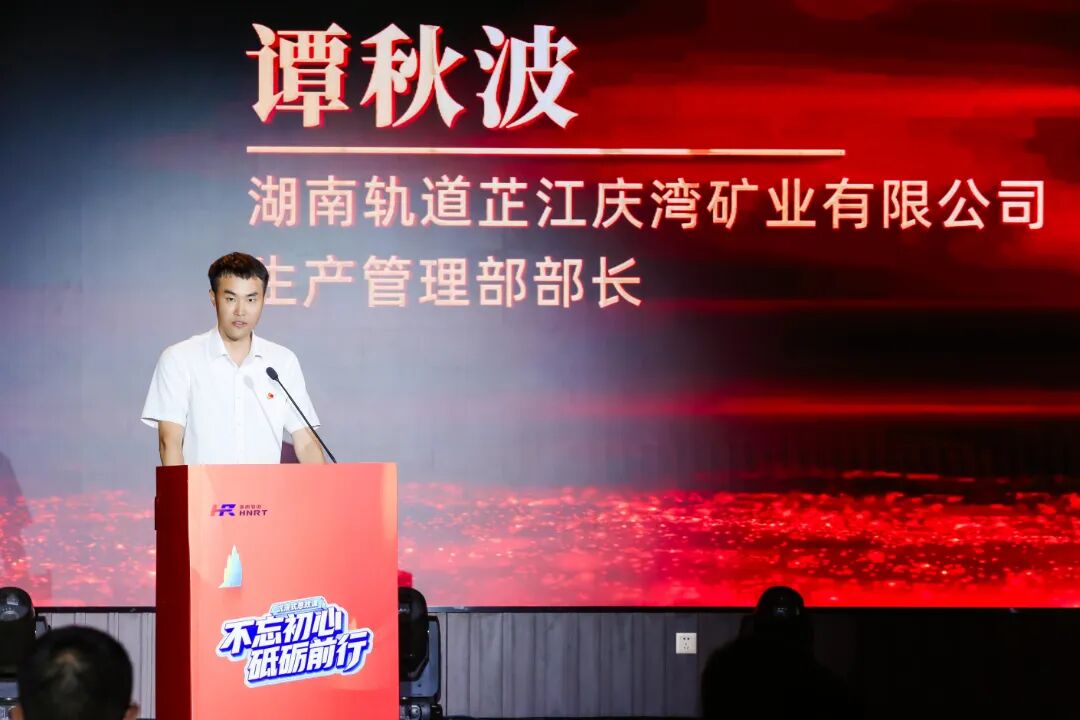 20260804426961.jpg 0804图文分享丨湘江奔涌 轨道情长——湖南轨道集团这堂思政课讲了什么15.jpg