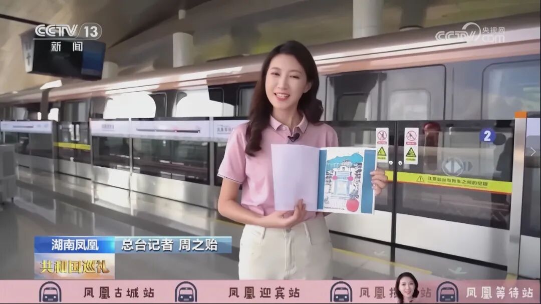20260804794753.jpg 0804践服务三湘之诺 铸轨道先行之魂 ——写在观看湖南轨道集团《不忘初心、砥砺前行》思政课之后3.jpg